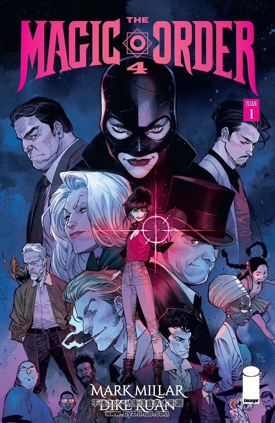 The Magic Order 4 第1册 Mark Millar 漫画下载