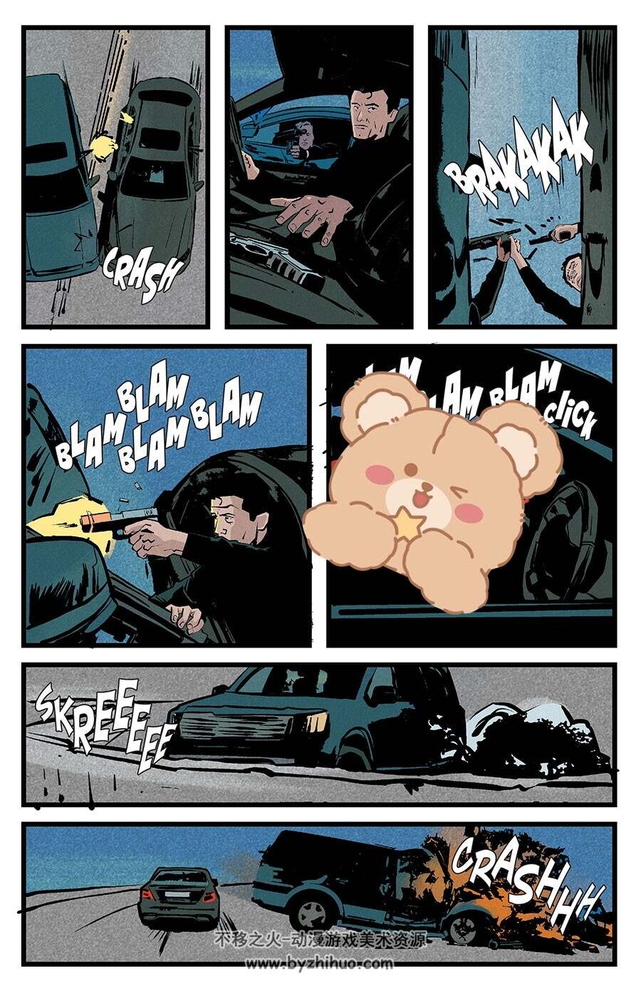 James Bond 007 第6册 漫画下载