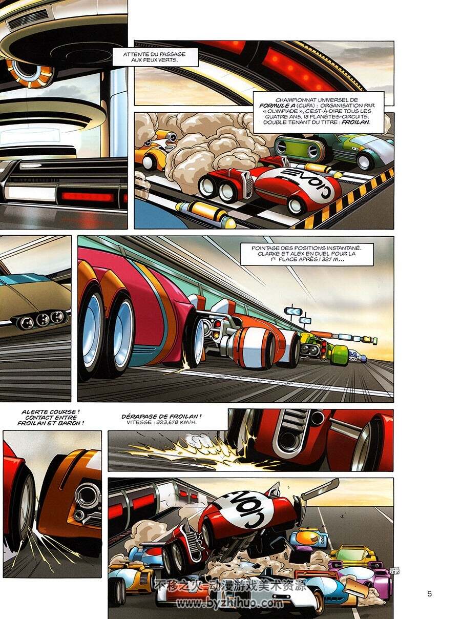 Speedway 第1册 漫画下载