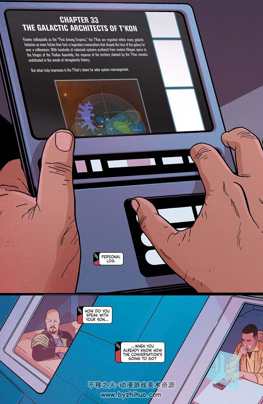 Star Trek 第4册 Collin Kelly 漫画下载