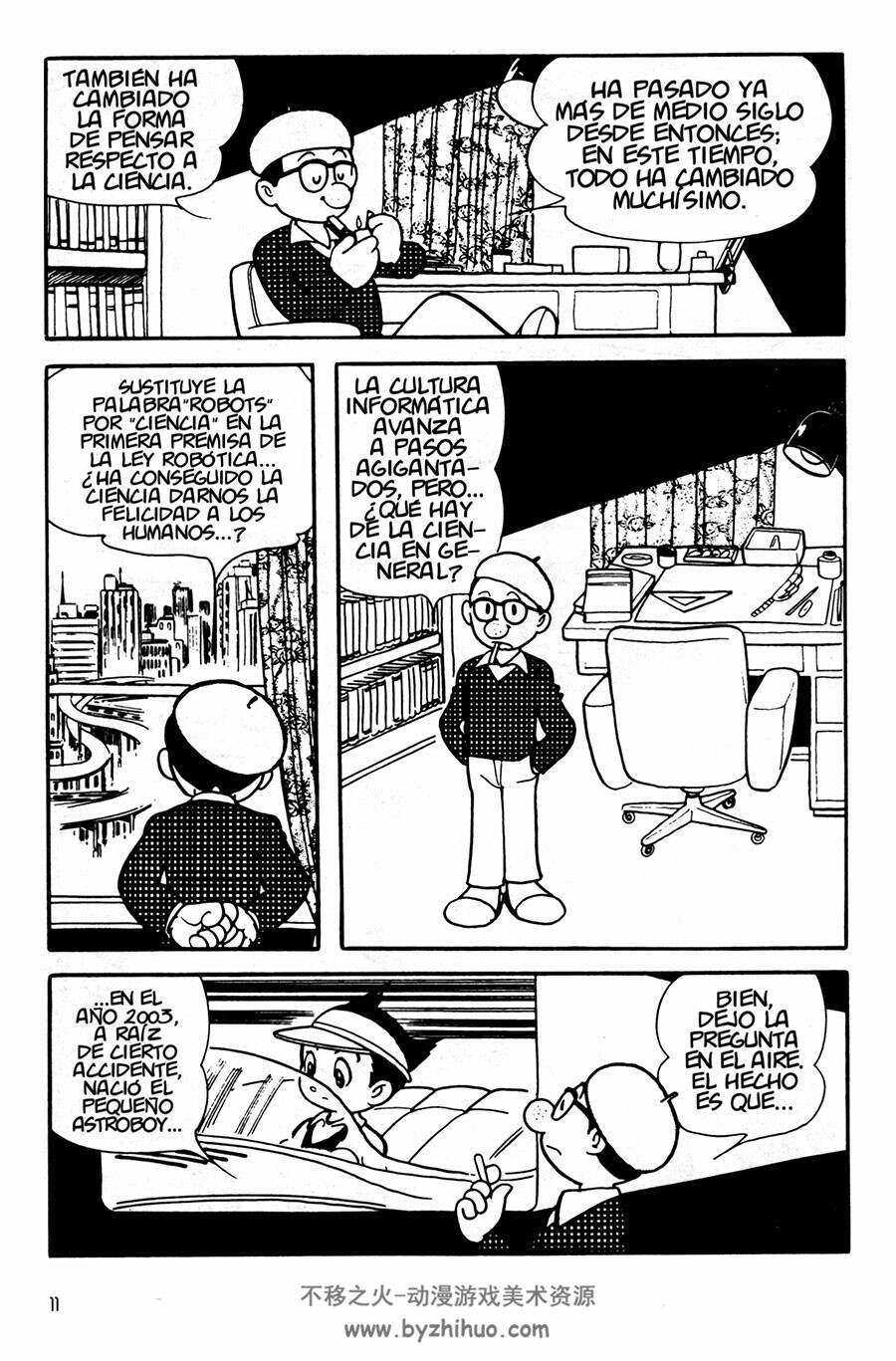 Astroboy 第1-7卷 [共7卷] 漫画下载