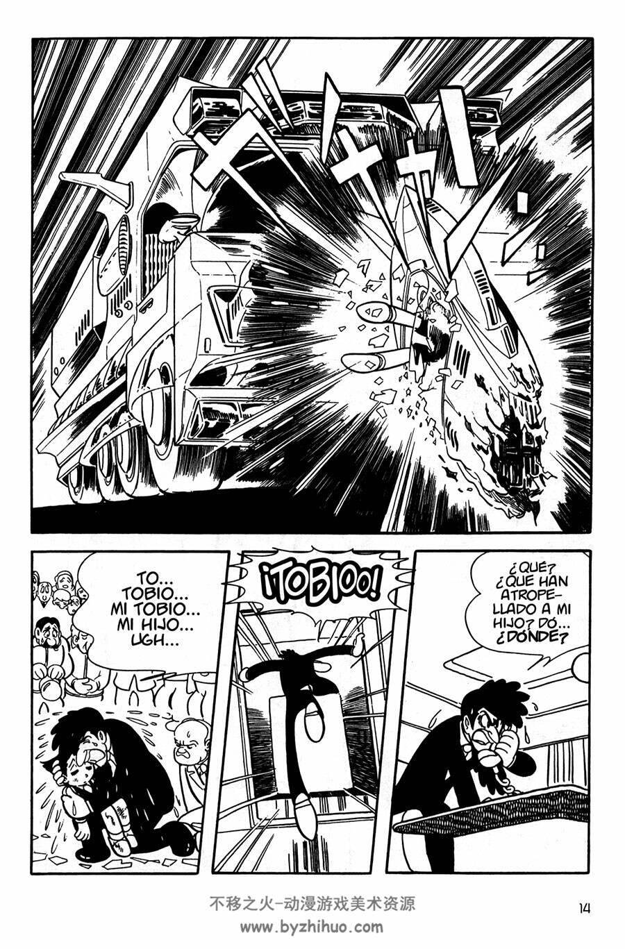 Astroboy 第1-7卷 [共7卷] 漫画下载