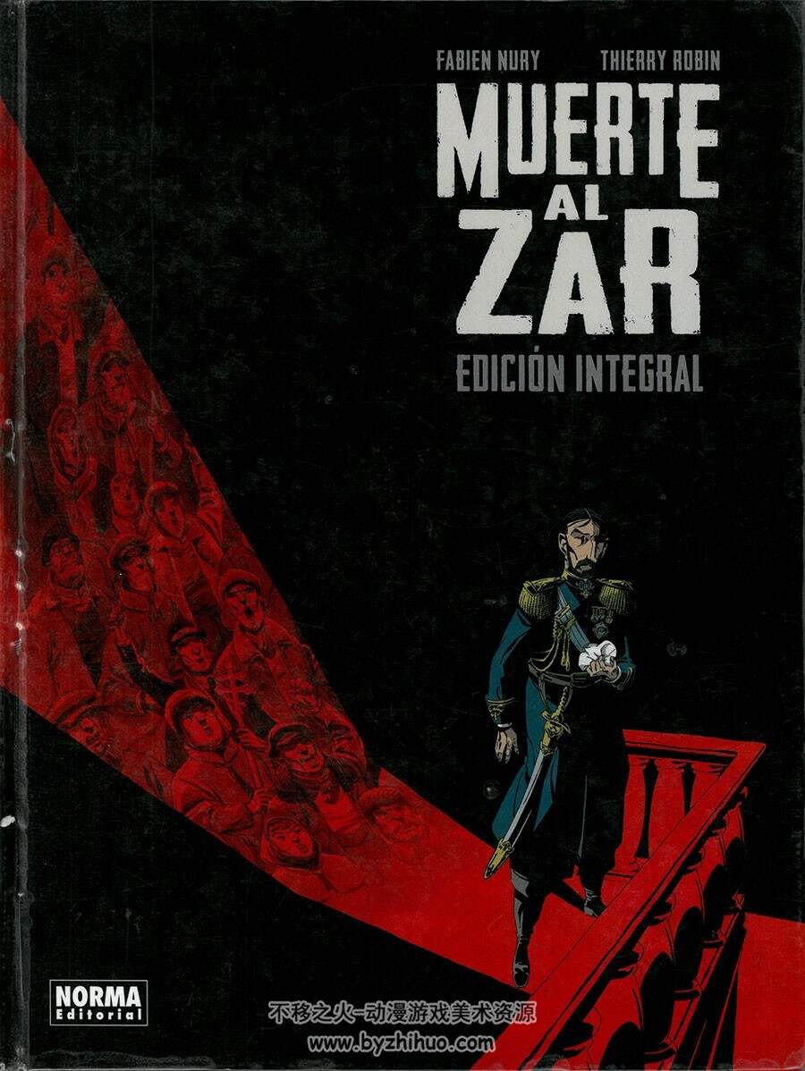 Muerte al zar 漫画下载