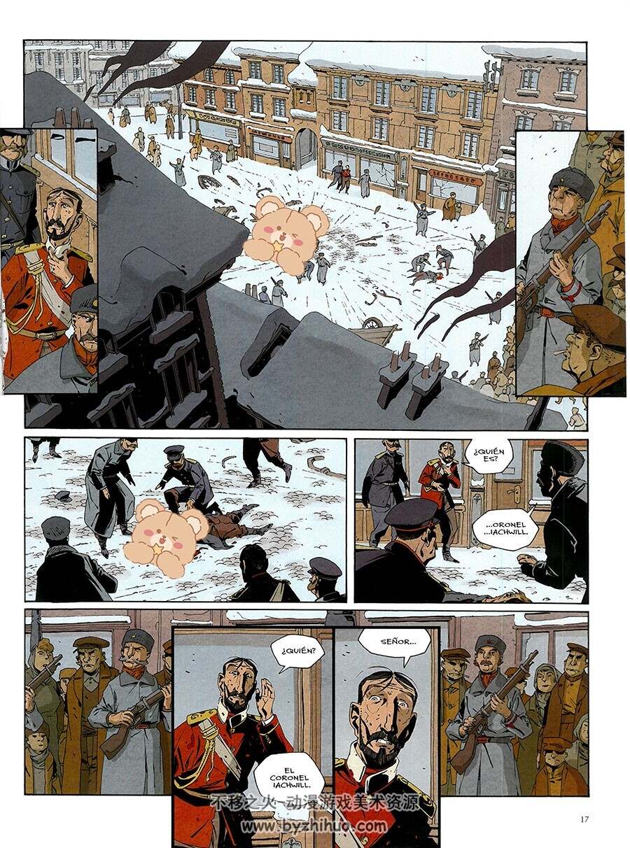 Muerte al zar 漫画下载