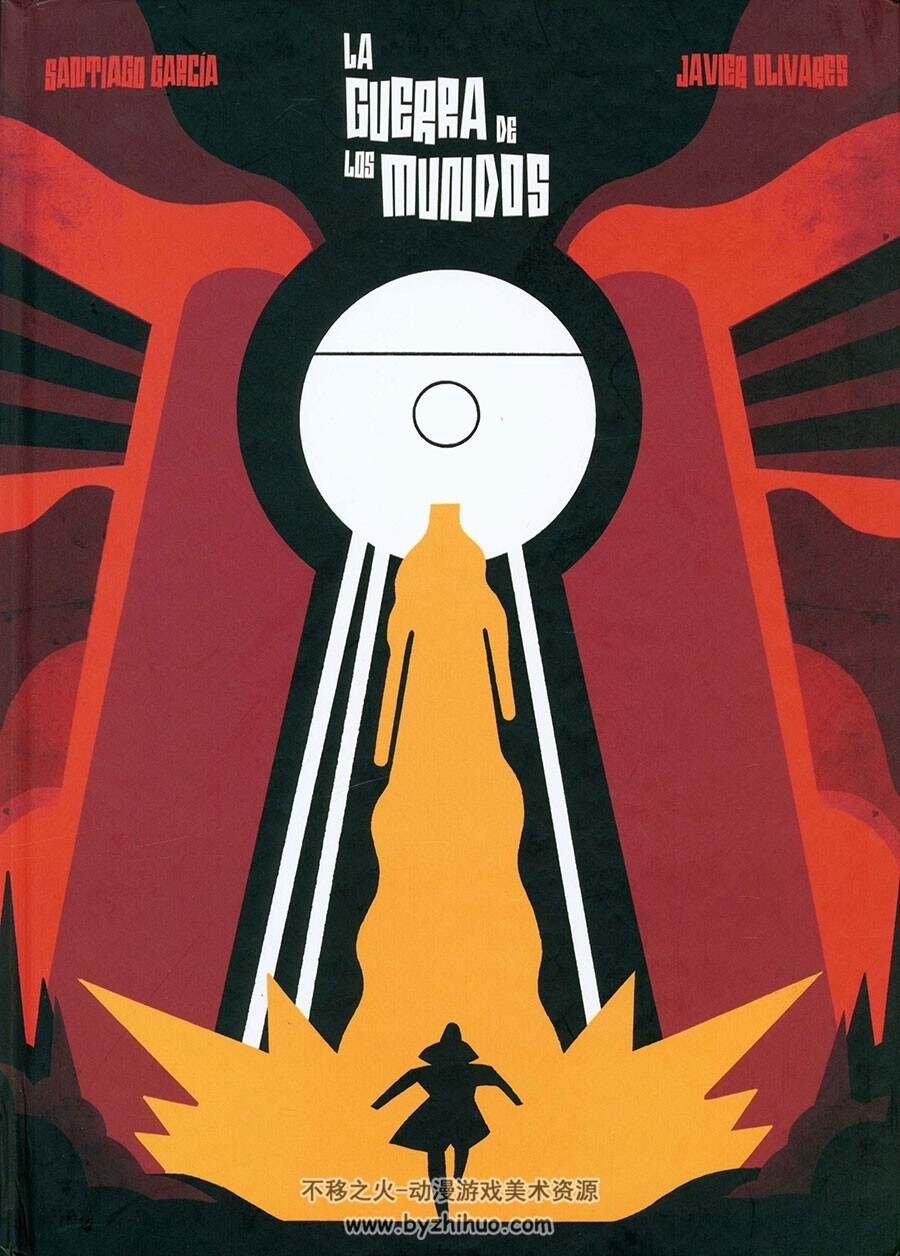 La Guerra de los Mundos 漫画下载