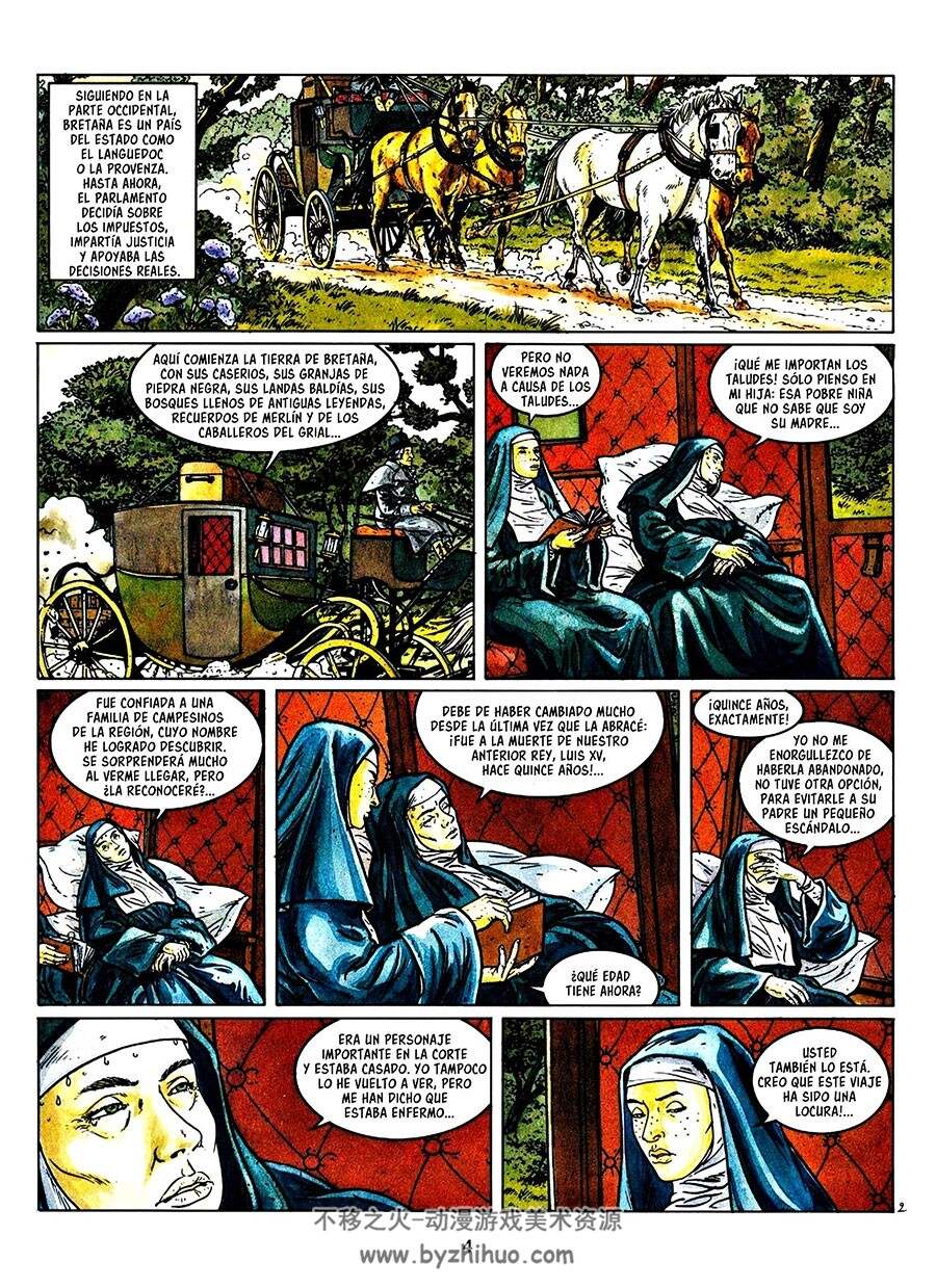 María Tempestad 第3册 漫画下载
