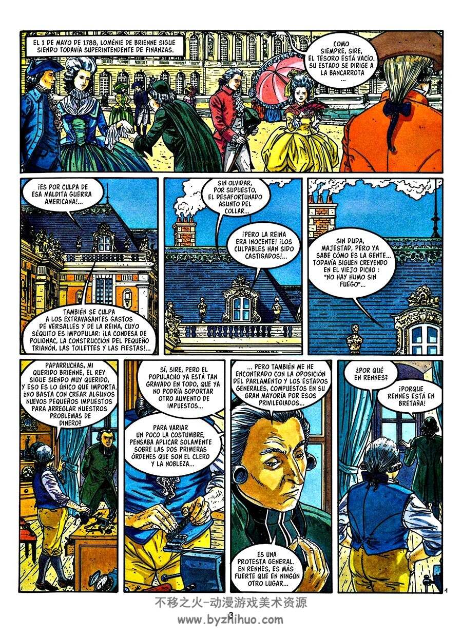 María Tempestad 第3册 漫画下载