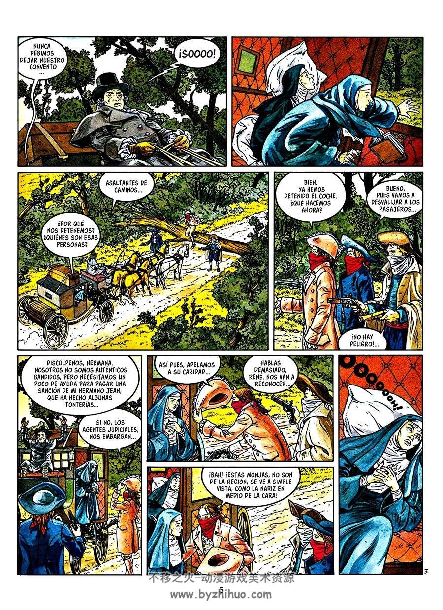 María Tempestad 第3册 漫画下载
