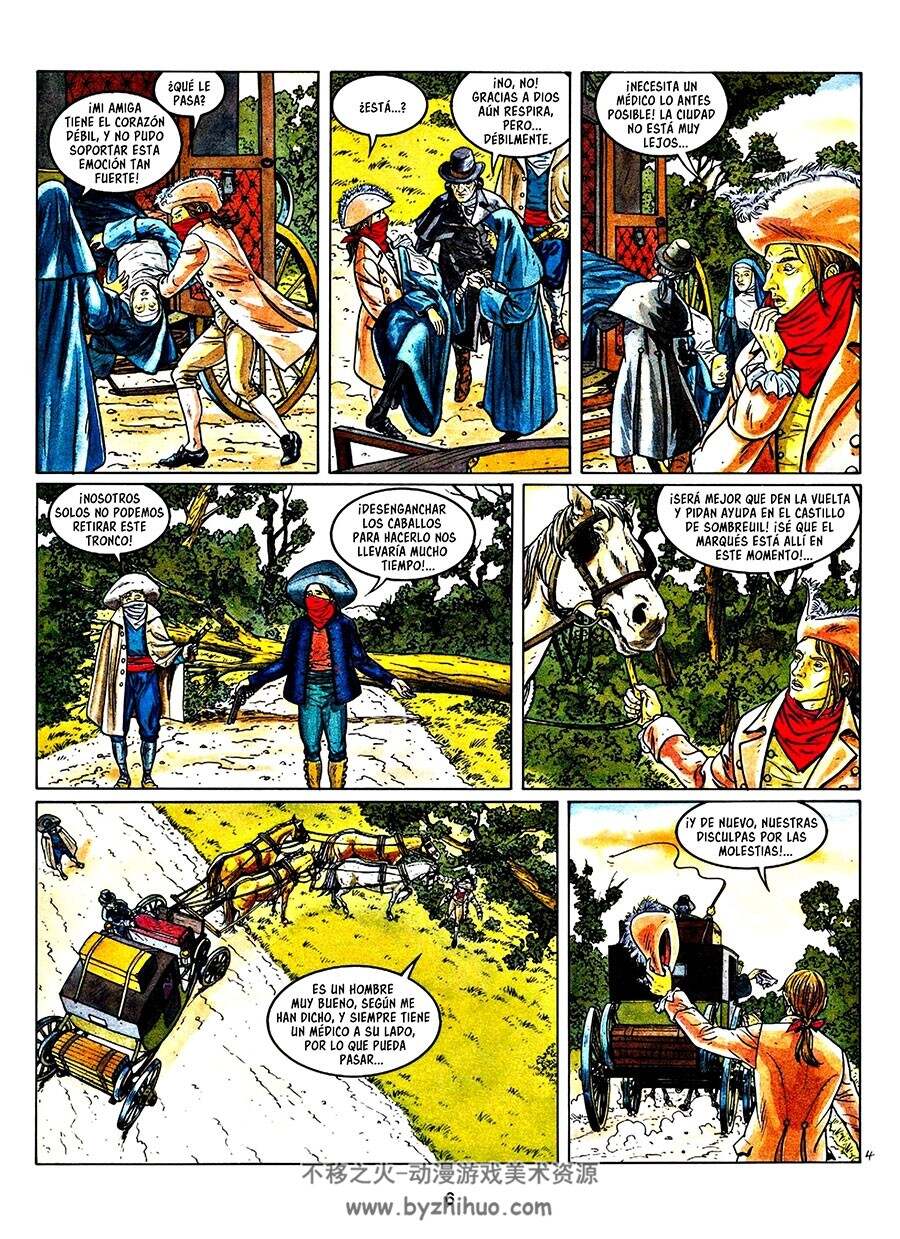María Tempestad 第3册 漫画下载