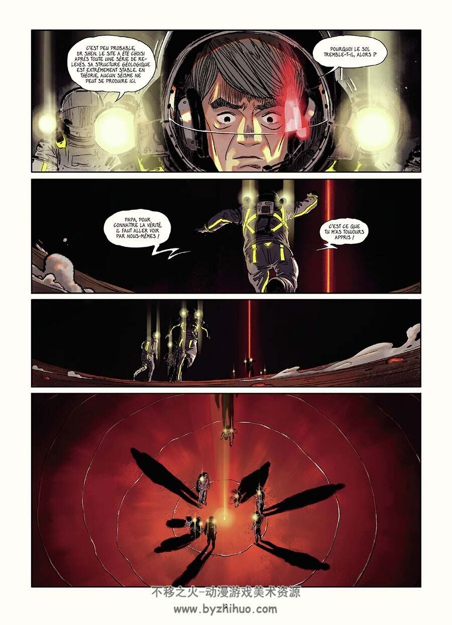 Les Futurs De Liu Cixin 第9册 Wu Qingsong 漫画下载