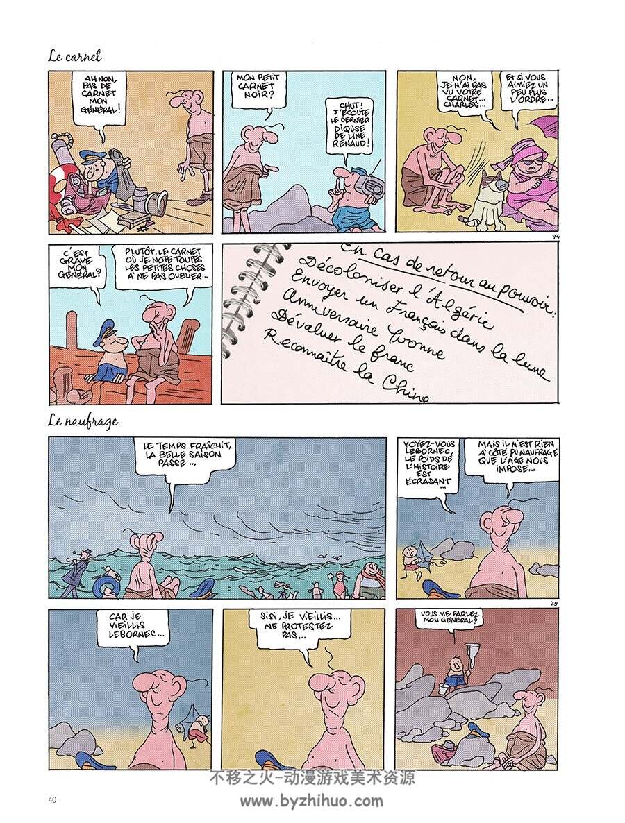 De Gaulle à La Plage 漫画下载