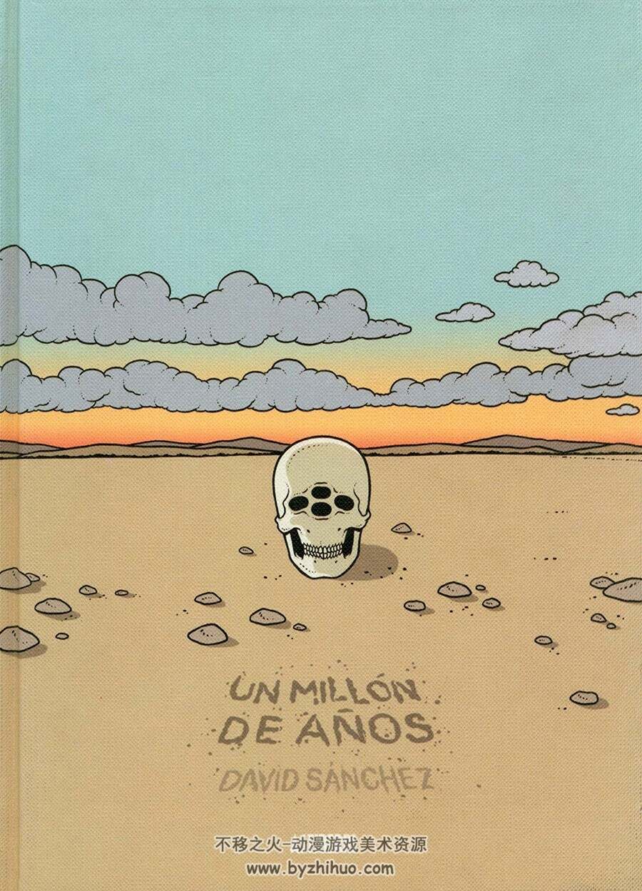 Un millon de años David sanchez 漫画下载