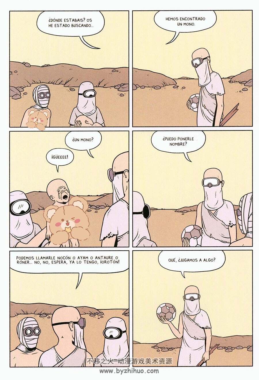Un millon de años David sanchez 漫画下载