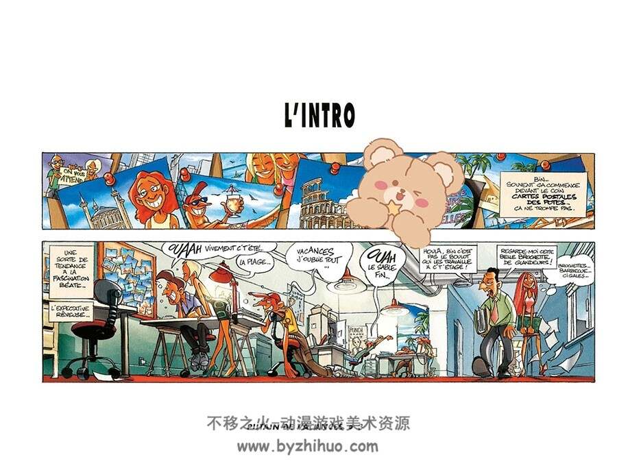 Putain de vacances Jim 漫画下载