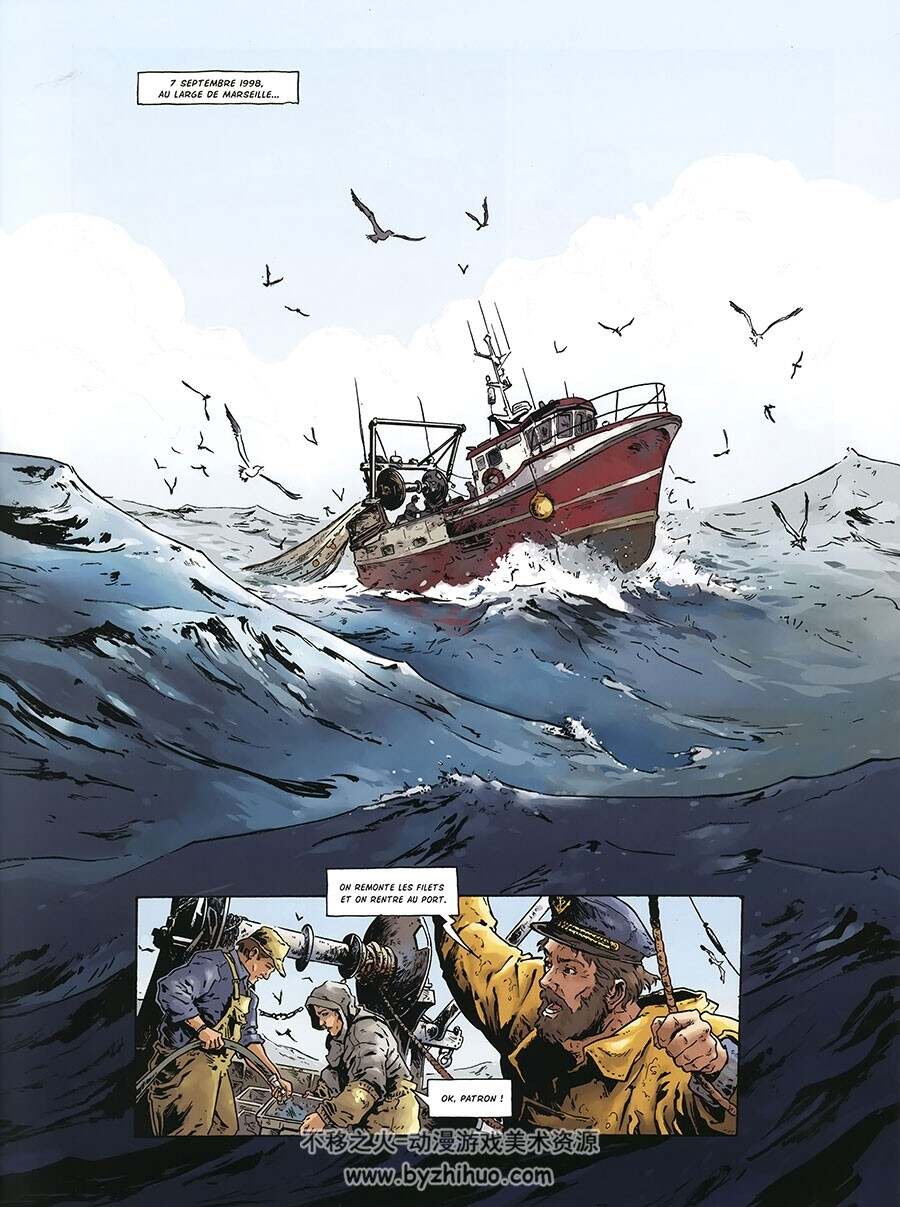 Saint-Exupéry 第2册 Pierre-Roland Saint-Dizier 漫画下载