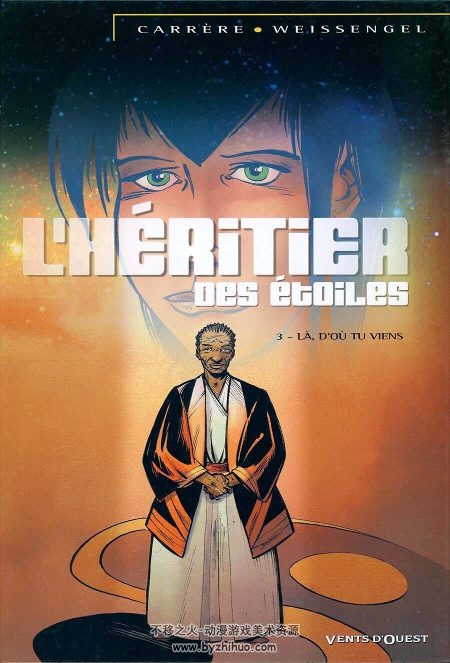 L'héritier Des étoiles 第3册 Serge Carrère 漫画下载
