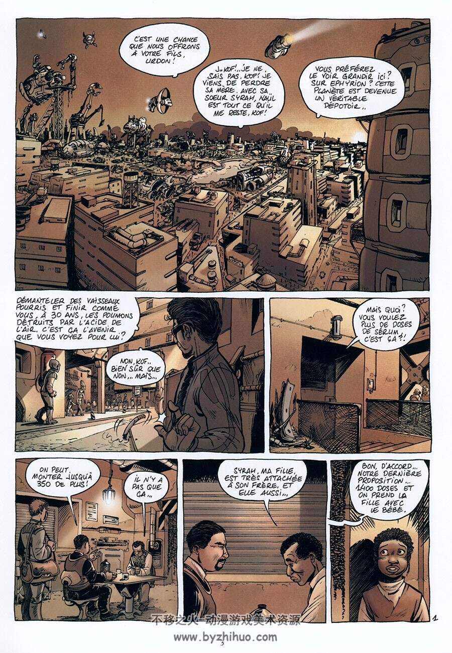 L'héritier Des étoiles 第3册 Serge Carrère 漫画下载