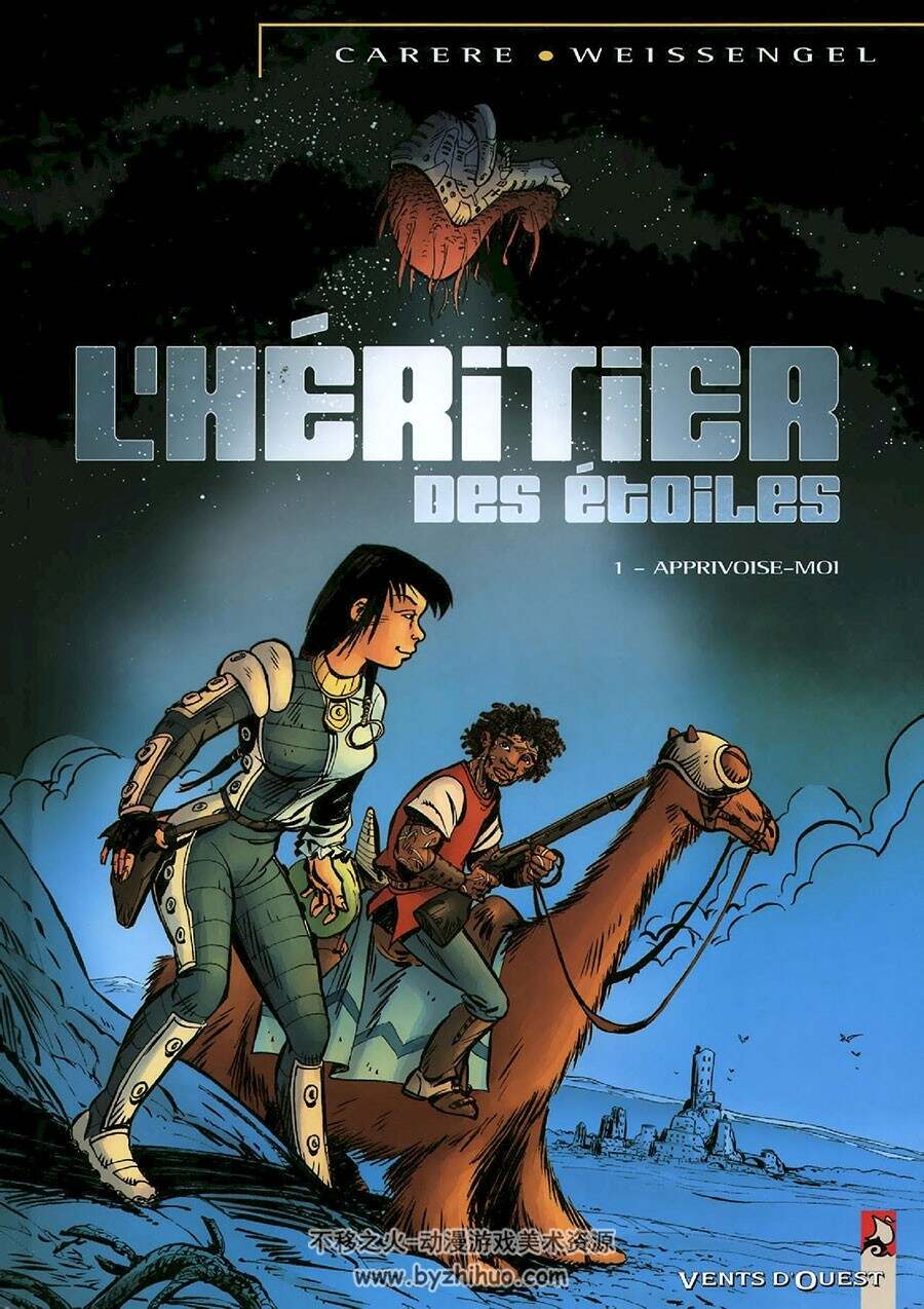 L'Héritier des étoiles 第1-2册 Serge Carrère 漫画下载