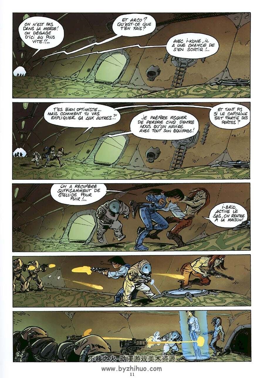 L'Héritier des étoiles 第1-2册 Serge Carrère 漫画下载