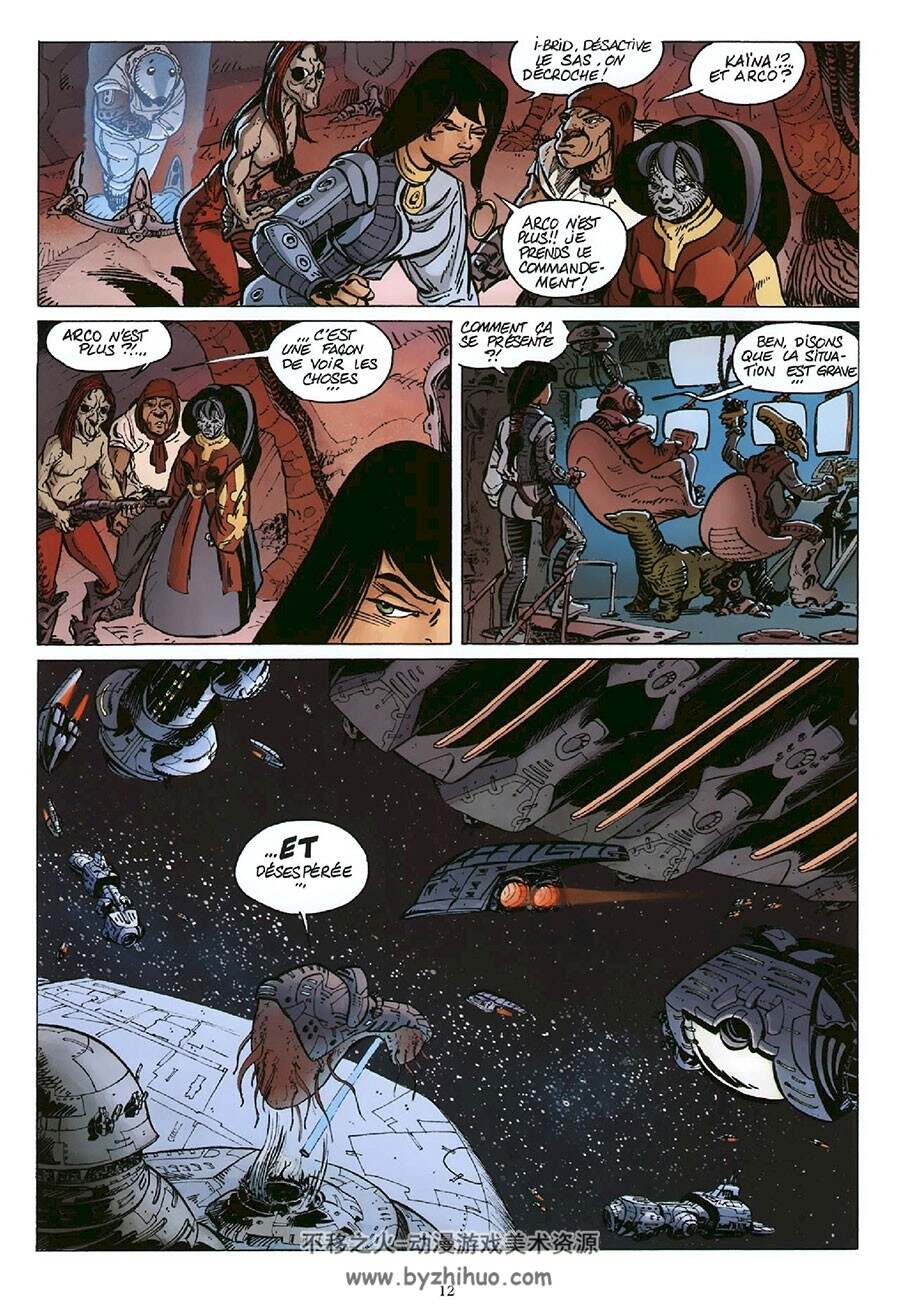 L'Héritier des étoiles 第1-2册 Serge Carrère 漫画下载