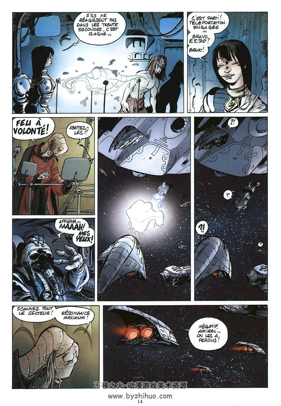 L'Héritier des étoiles 第1-2册 Serge Carrère 漫画下载