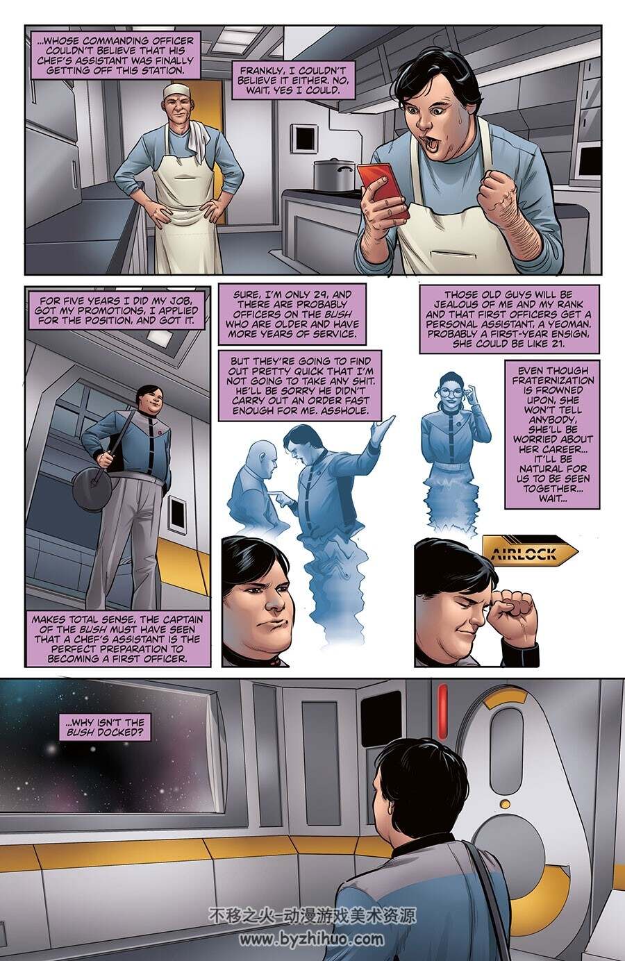 Space Job 第1册 [共4册] David A. Goodman 漫画下载
