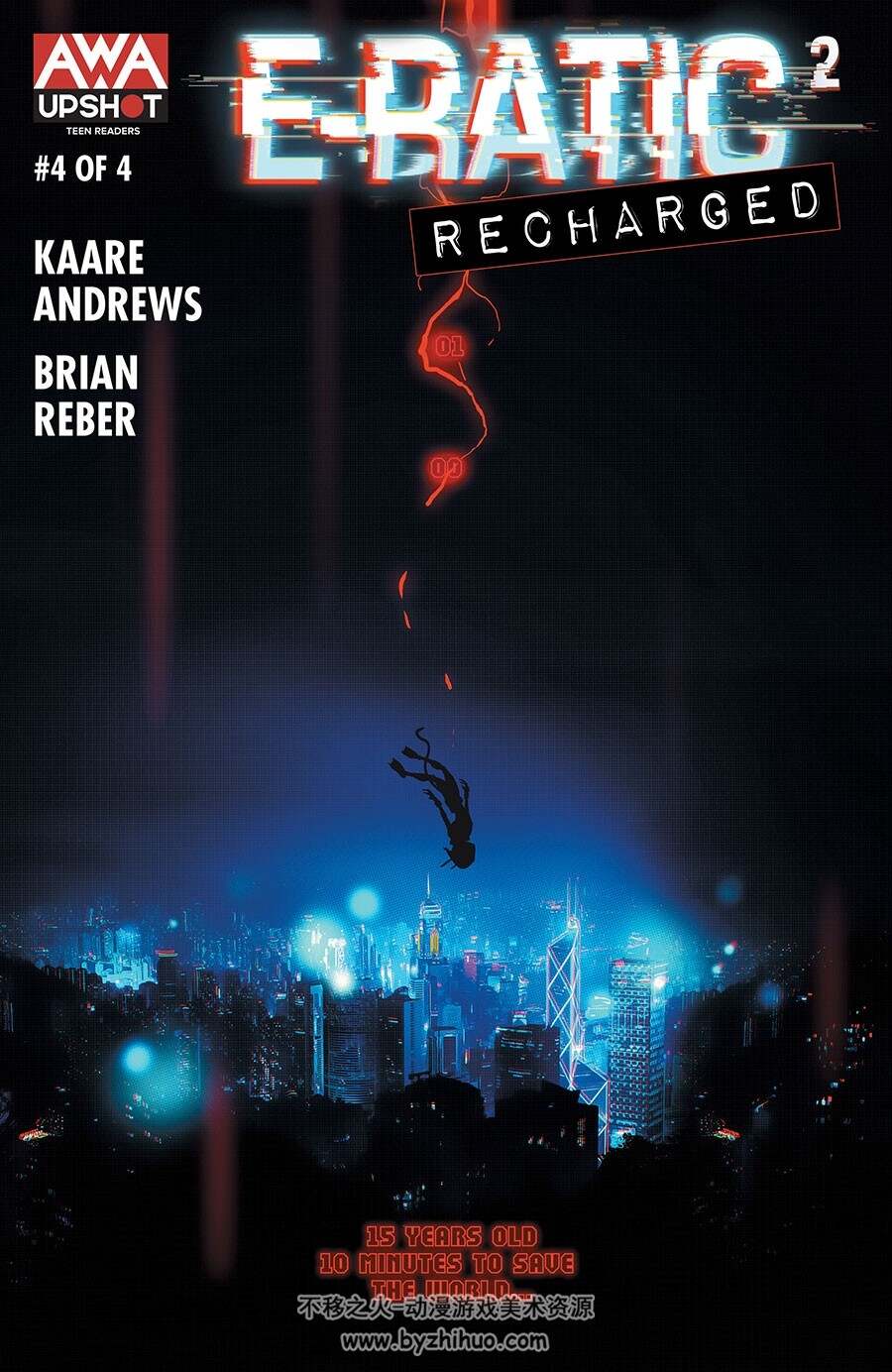 E-Ratic: Recharged 第4册 [共4册] Kaare Andrews 漫画下载