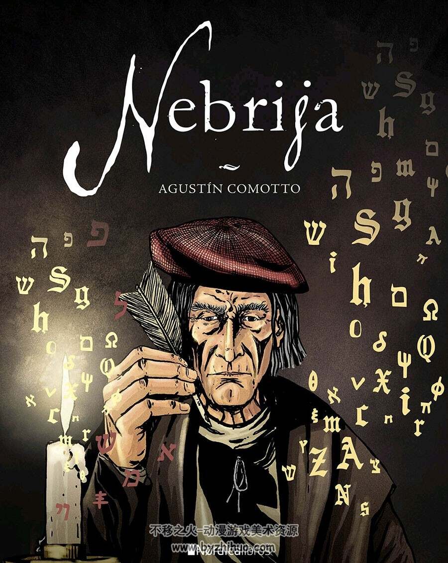 Nebrija de Agustín Comotto 漫画下载