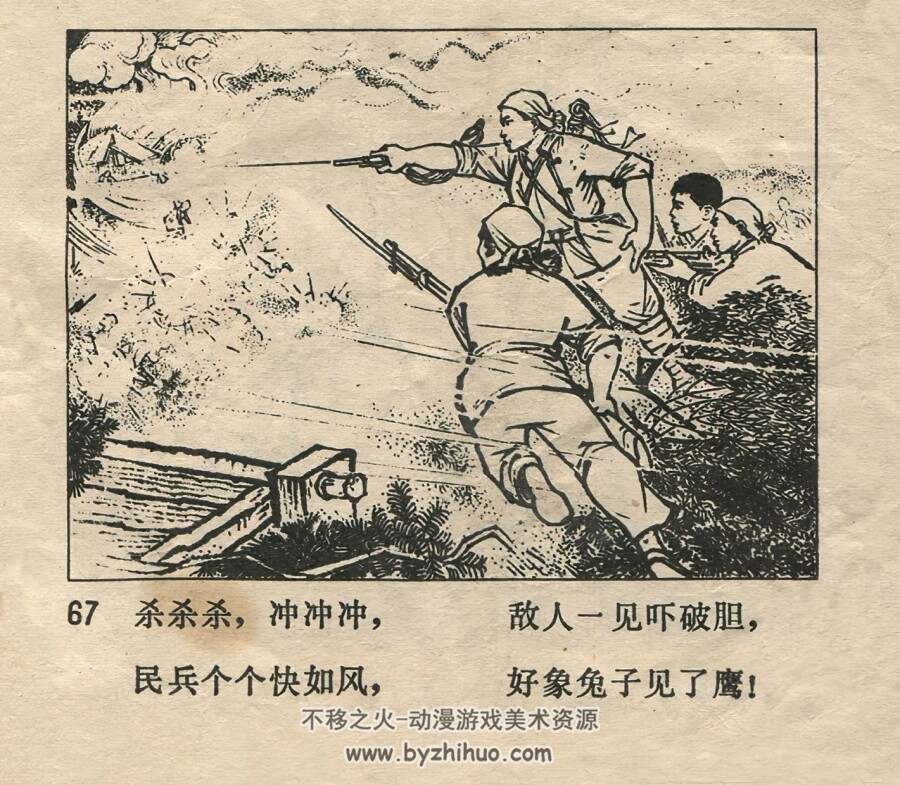 小铜锣 1974年出版 PDF格式 百度网盘 43.6MB