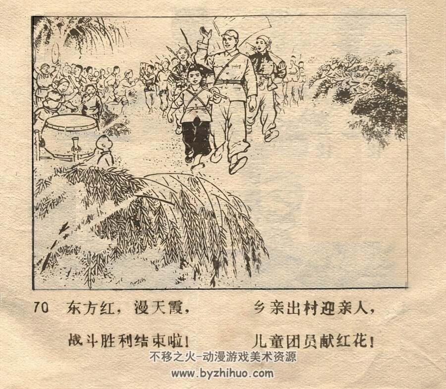 小铜锣 1974年出版 PDF格式 百度网盘 43.6MB