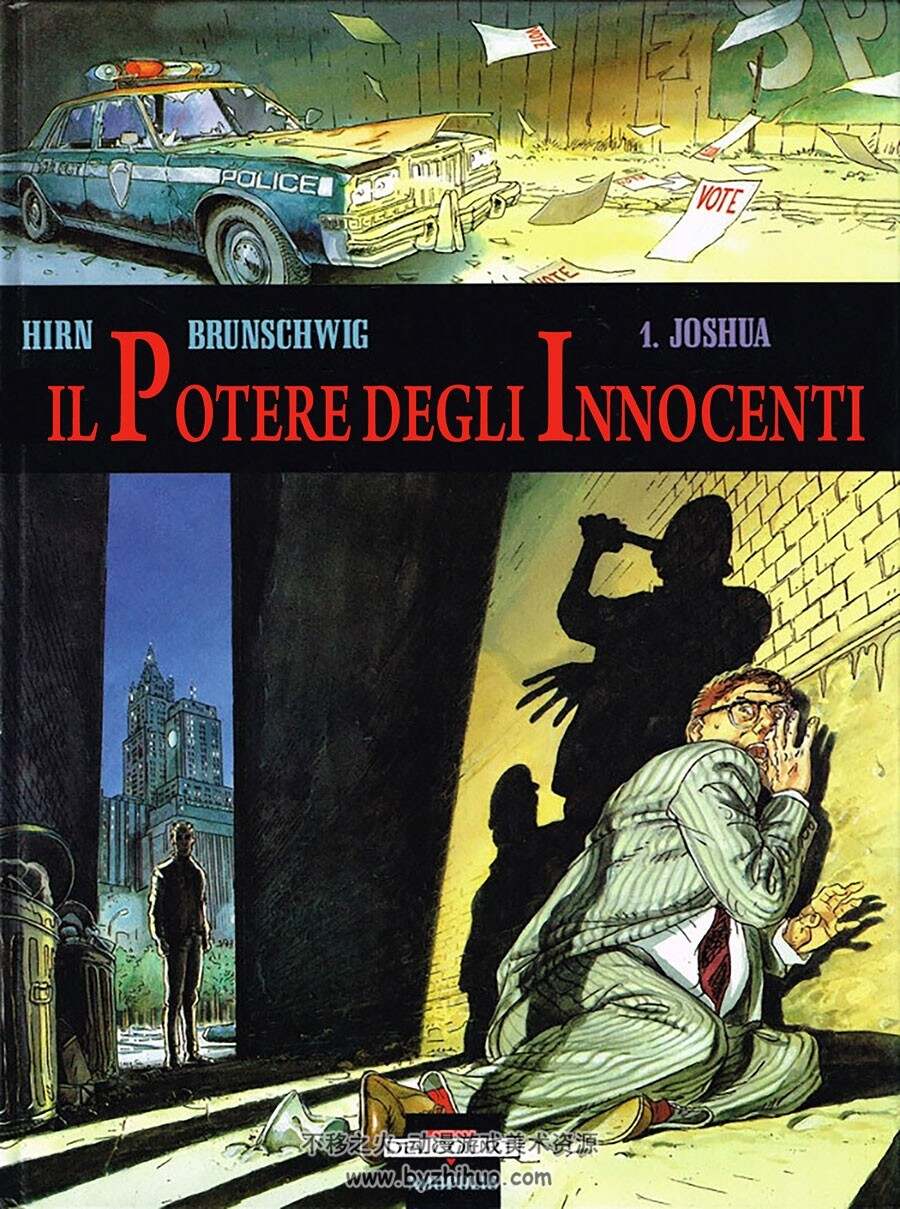 Il Potere Degli Innocenti 第1册 Hirn 漫画下载