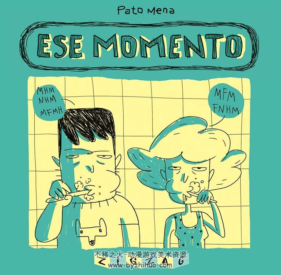 Ese momento 漫画下载