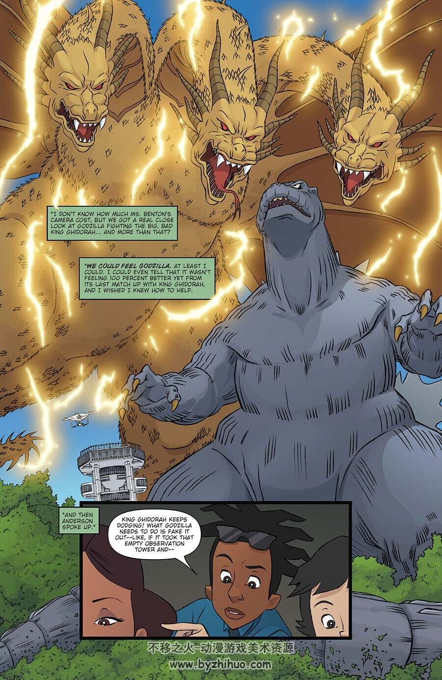 Godzilla: Monsters & Protectors All Hail the King! 第5册 漫画下载