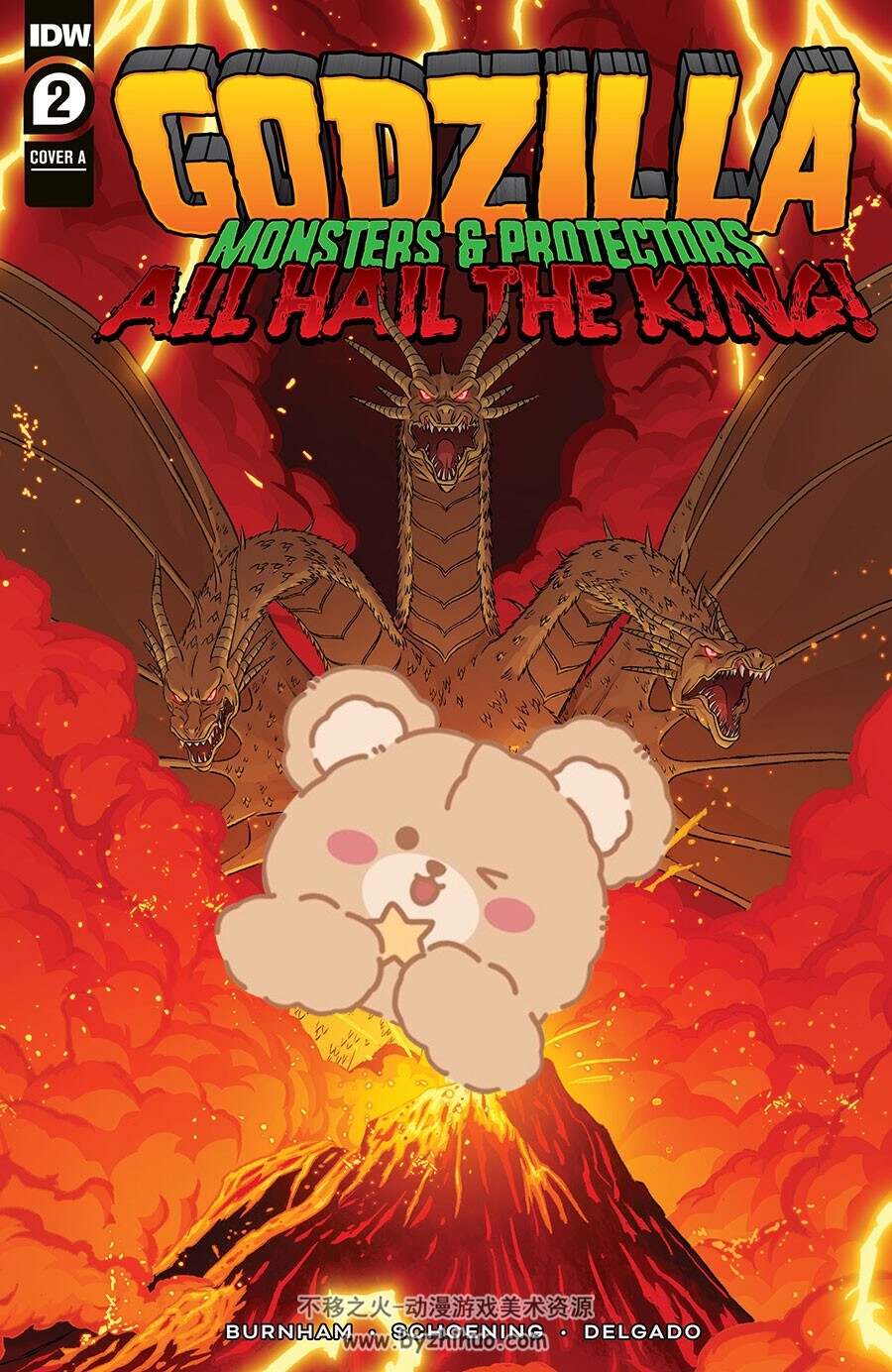 Godzilla: Monsters & Protectors All Hail the King! 第2册 漫画下载
