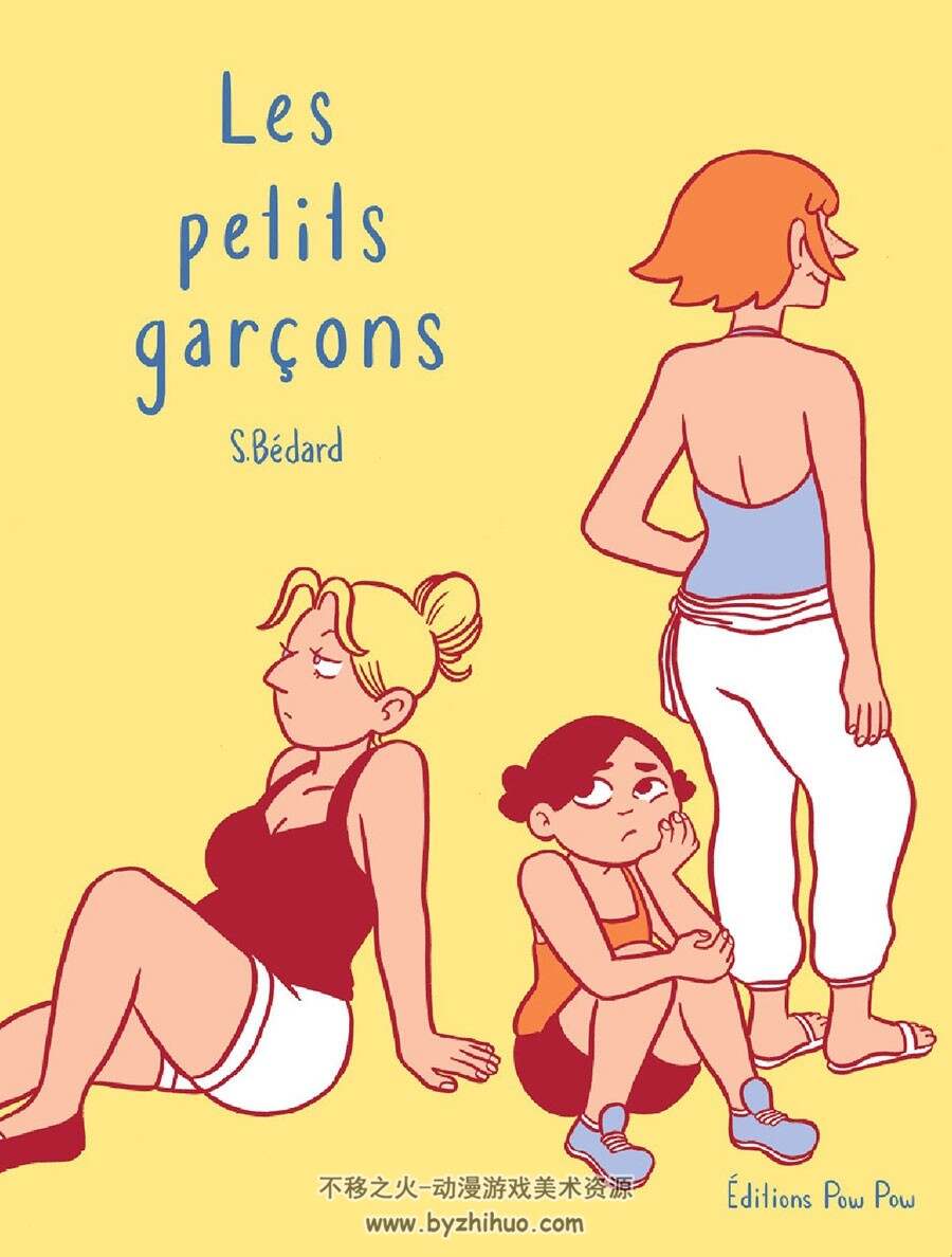 Les Petits Garçons Sophie Bédard 漫画下载
