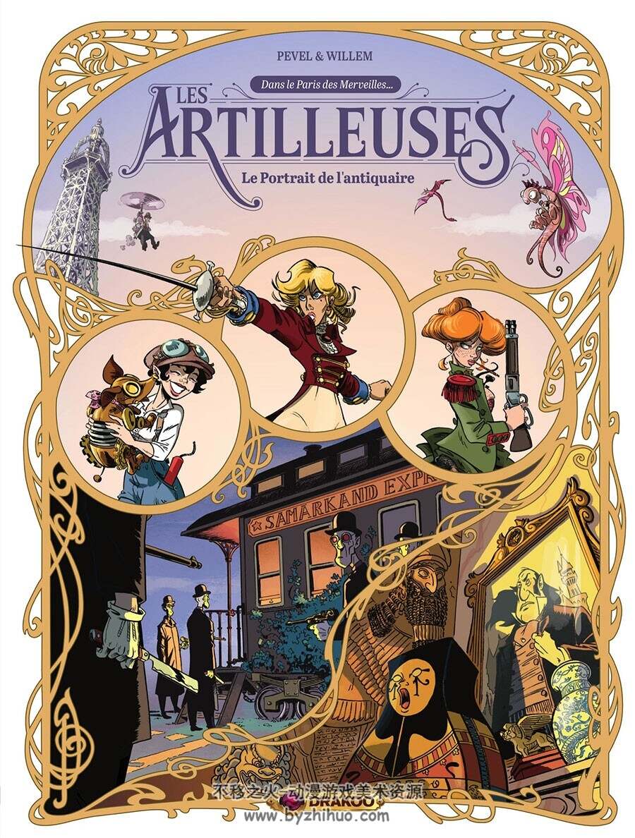 Les Artilleuses 第2册 Pierre Pevel 漫画下载