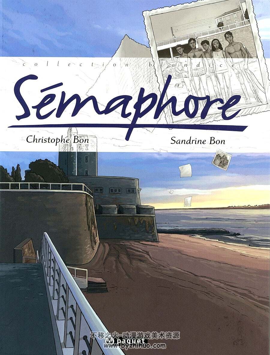 Sémaphore 一册 漫画下载