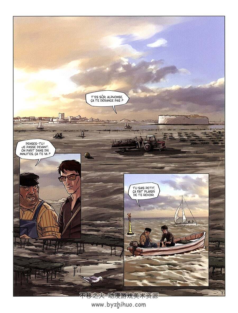 Sémaphore 一册 漫画下载