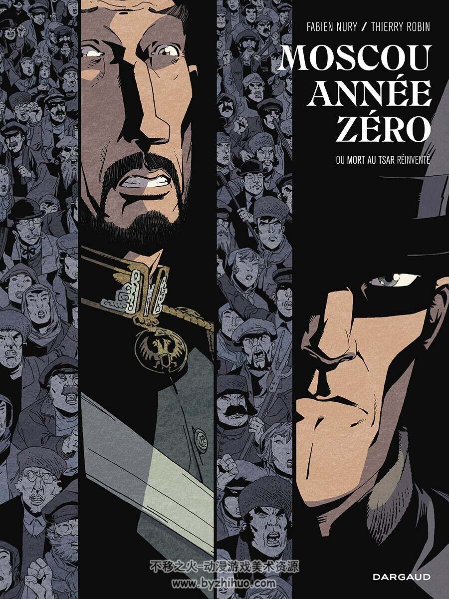 Moscou Année Zéro 一册 Nury Fabien 漫画下载
