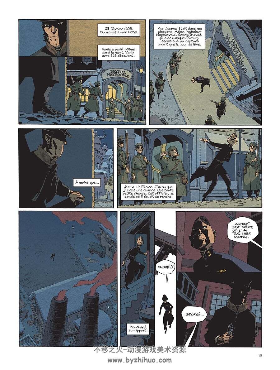 Moscou Année Zéro 一册 Nury Fabien 漫画下载