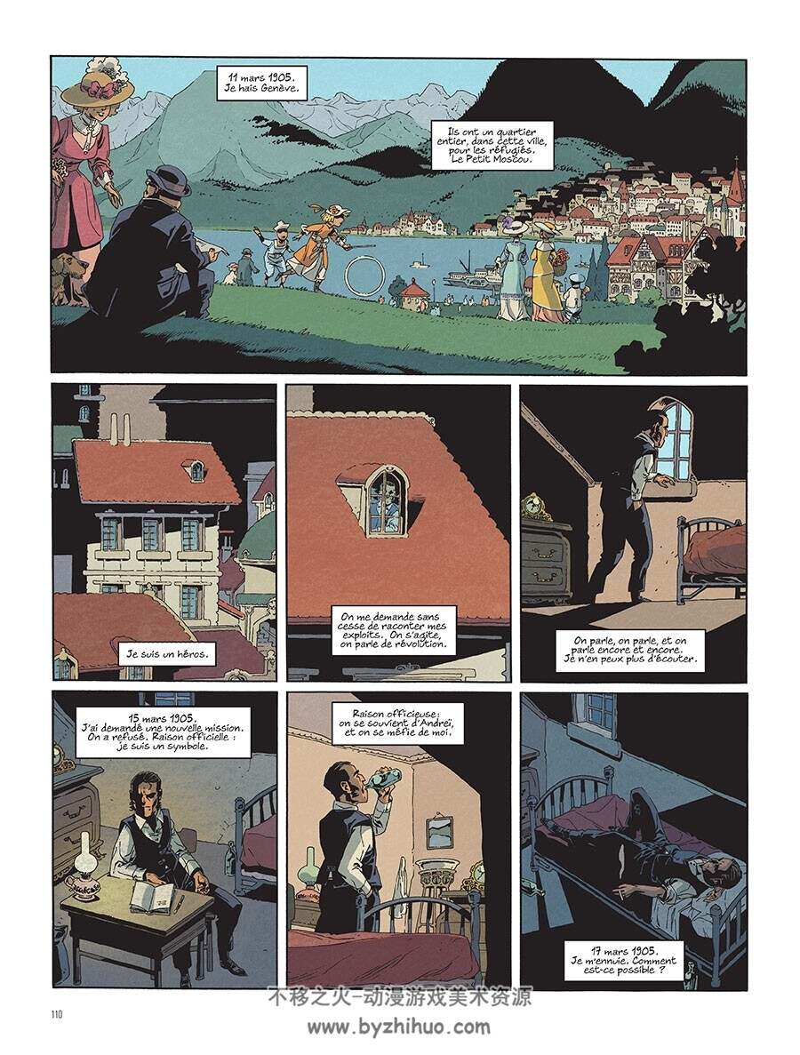 Moscou Année Zéro 一册 Nury Fabien 漫画下载