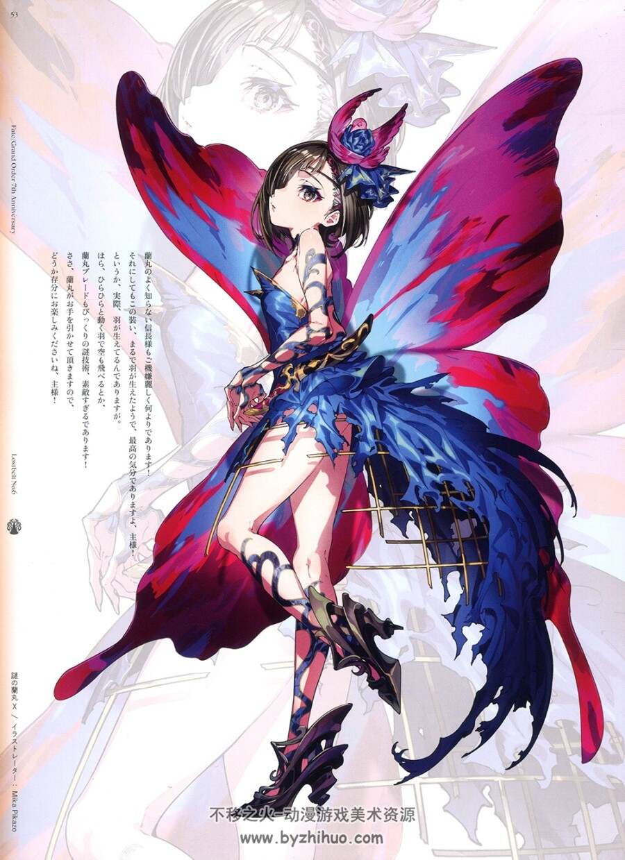 Fate Grand Order 7th Anniversary ALBUM 七周年纪念画集.80P.125MB.jpg.百度网盘下载