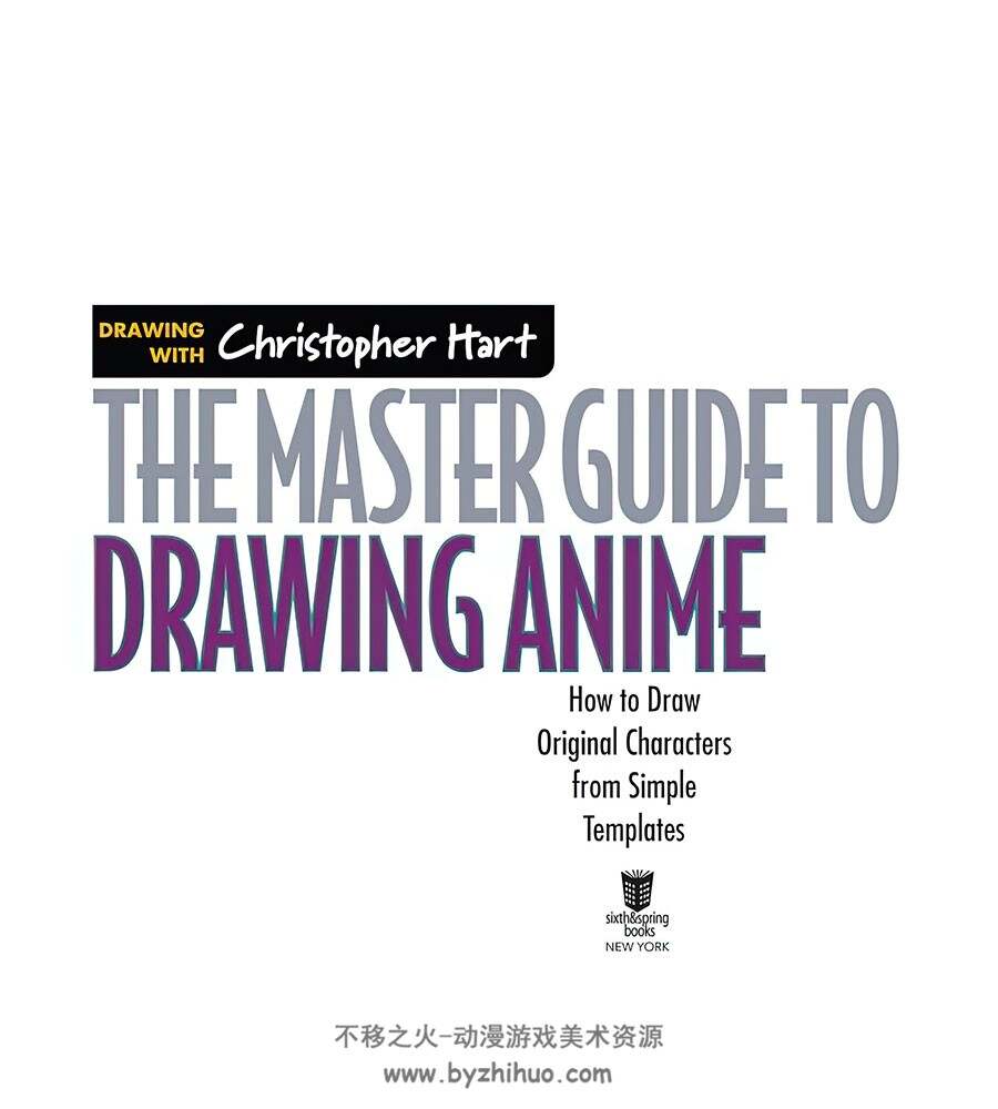 The Master Guide to Drawing Anime 简单画出原创角色 百度网盘下载