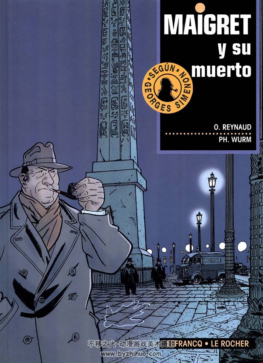 Maigret 第1册 [共5册] 漫画下载
