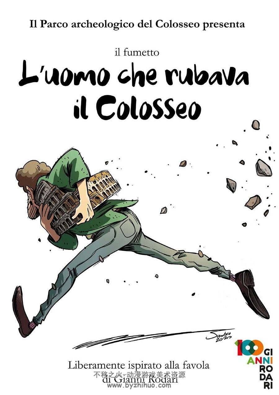 L'Uomo Che Rubava Il Colosseo 一册 漫画下载