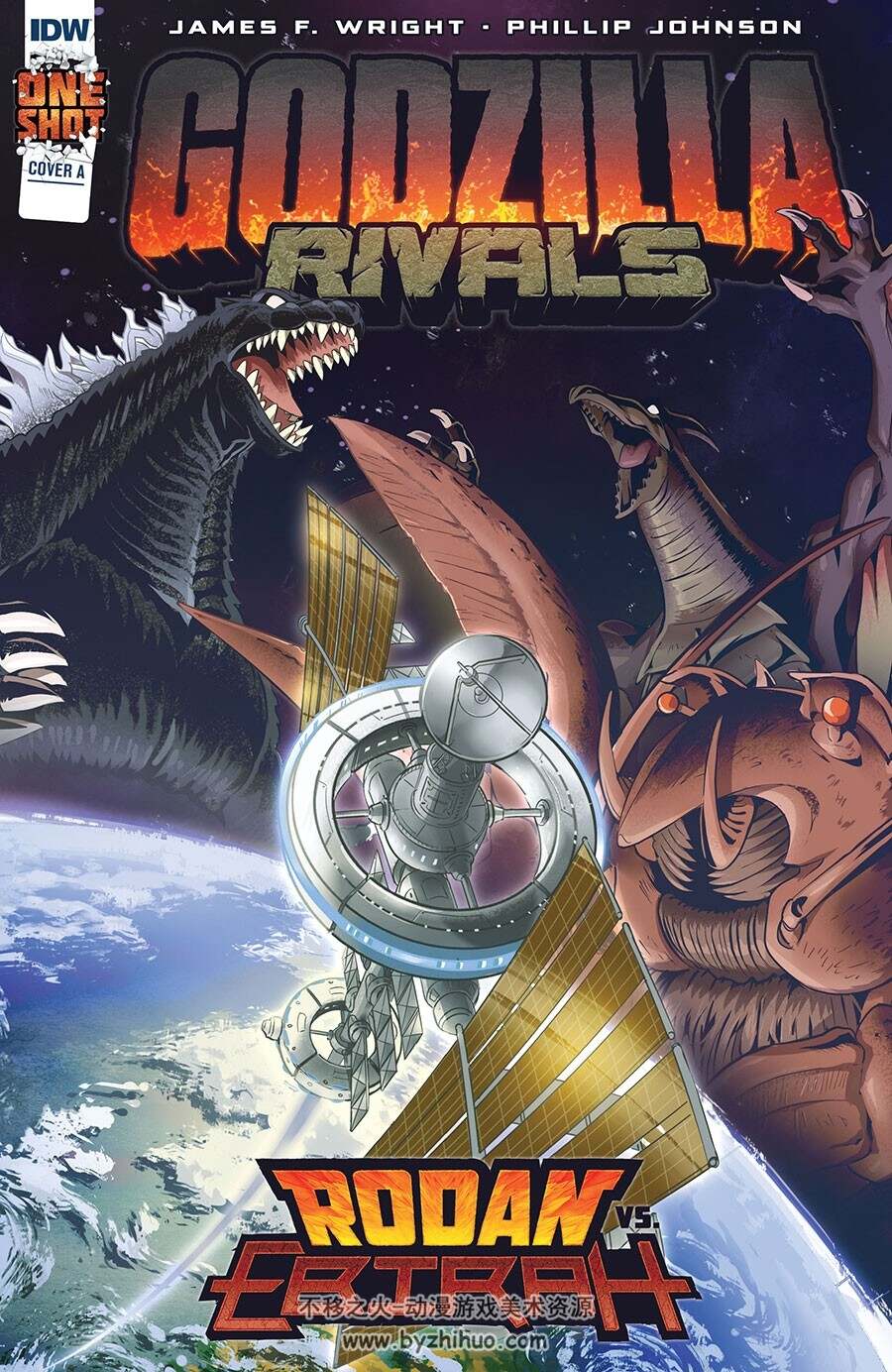 Godzilla Rivals：Rodan vs Ebirah 一册 James F Wright 漫画下载