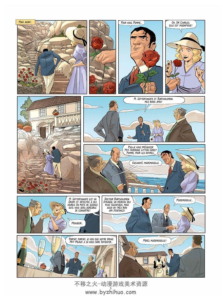 Hercule Poirot 第7册 Agatha Christie 漫画下载