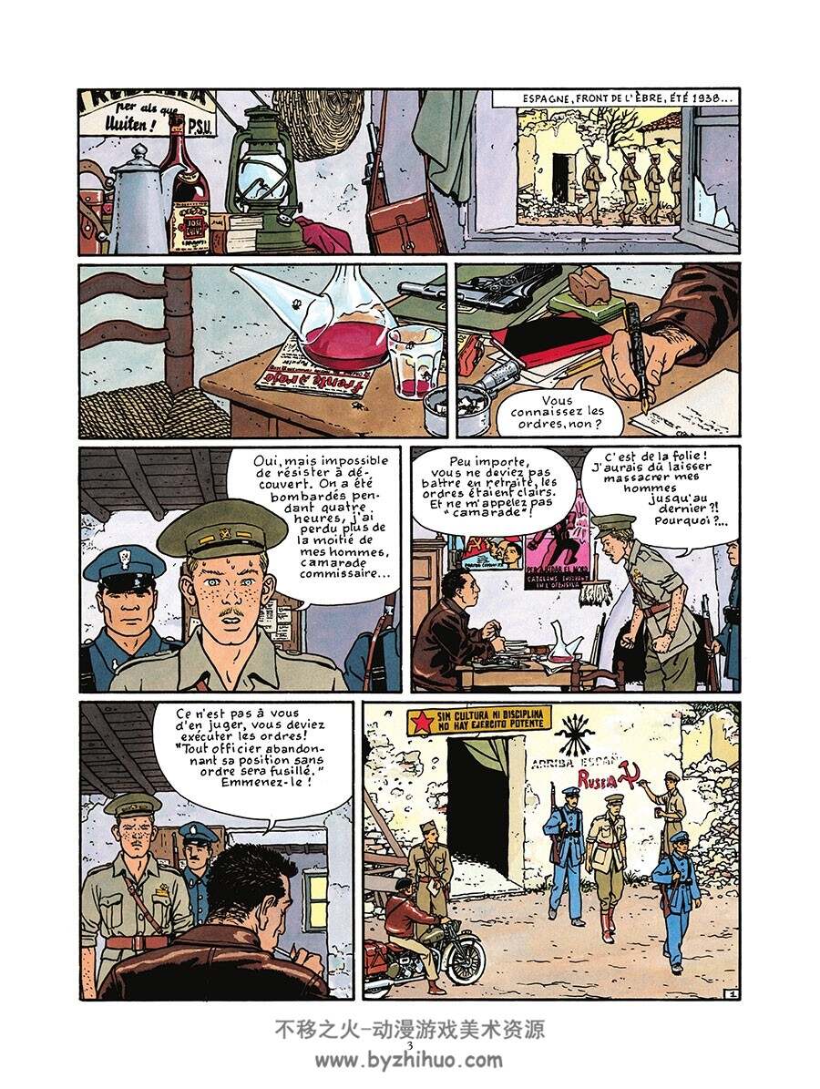 No Pasarán 一册 Vittorio Giardino 漫画下载