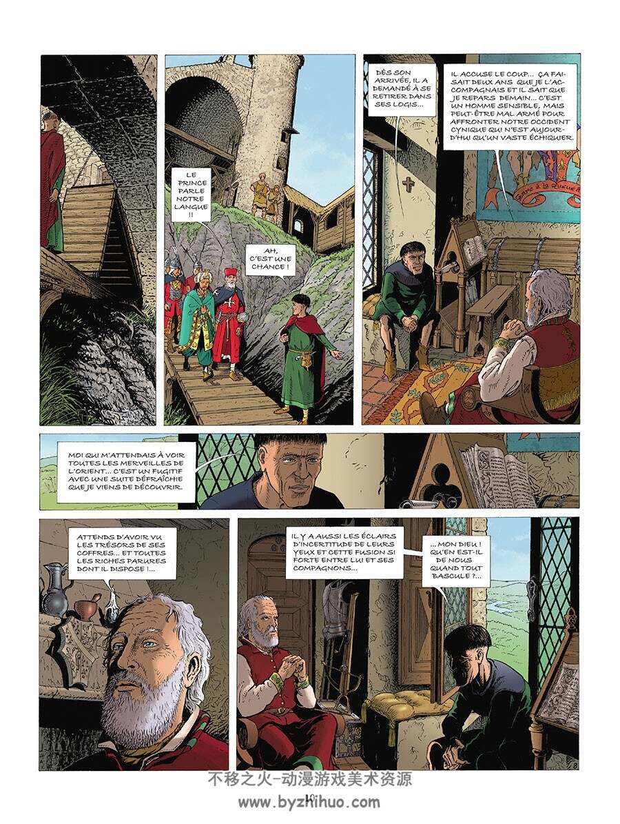 Asile 一册 André Houot 漫画下载