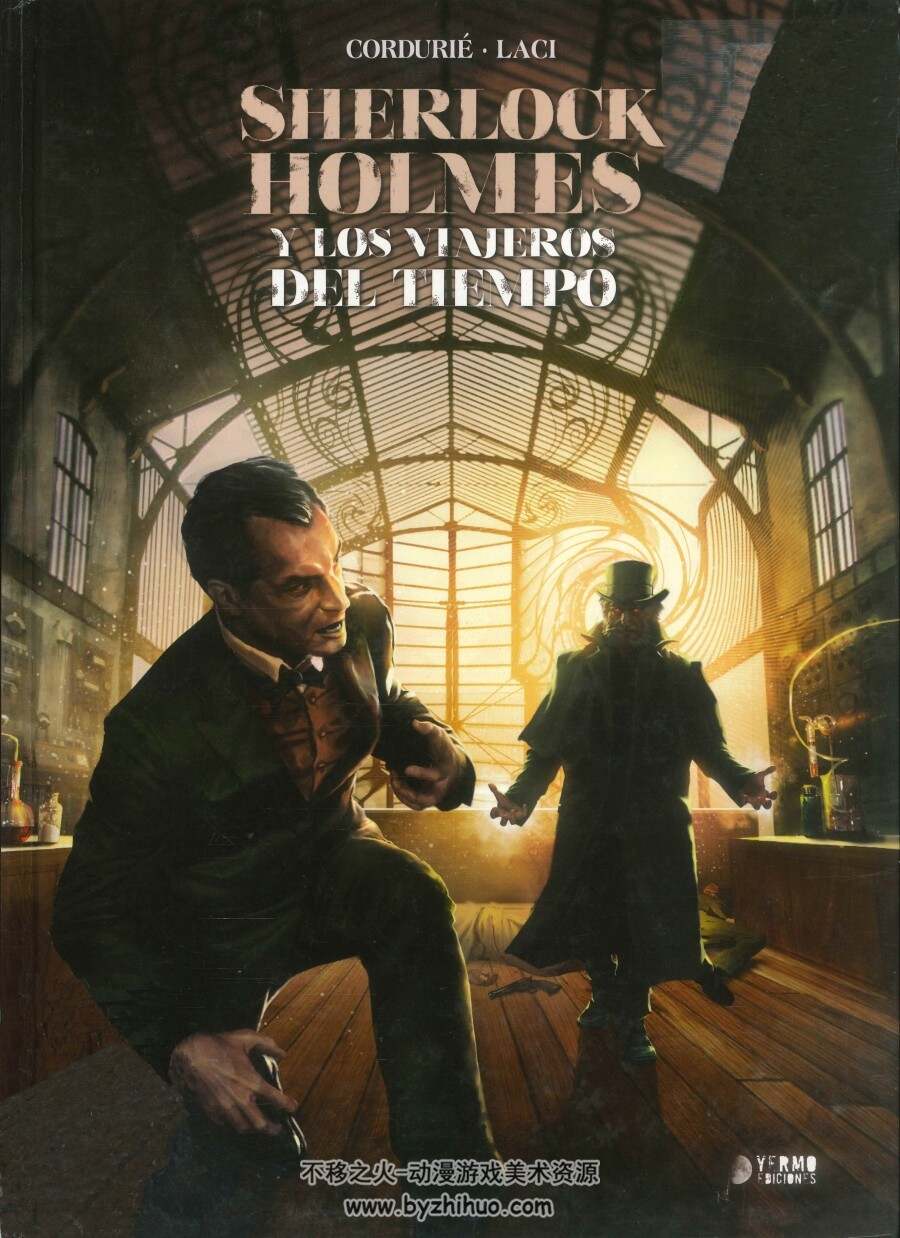 Sherlock Holmes y los viajeros del tiempo 一册 漫画下载